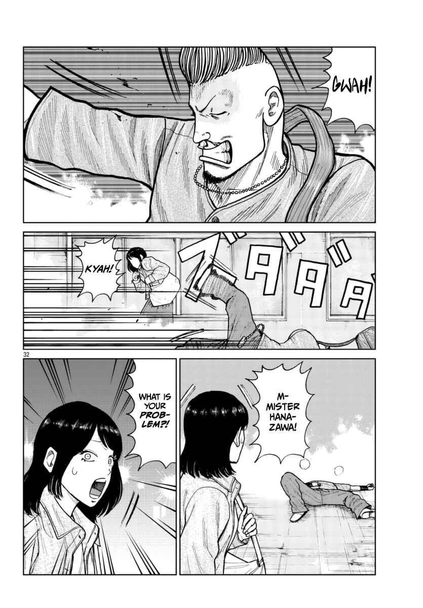 Worst Gaiden Mr. Zetton Chapter 26 - Page 32