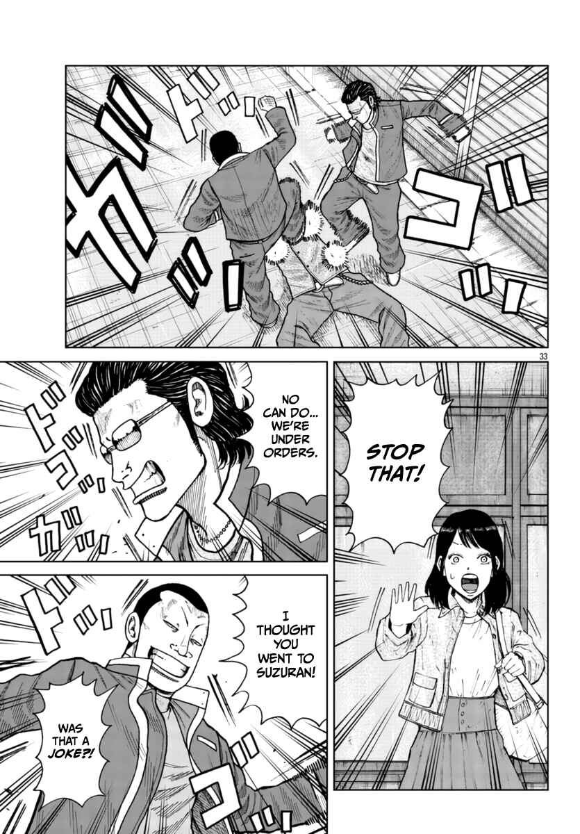 Worst Gaiden Mr. Zetton Chapter 26 - Page 33