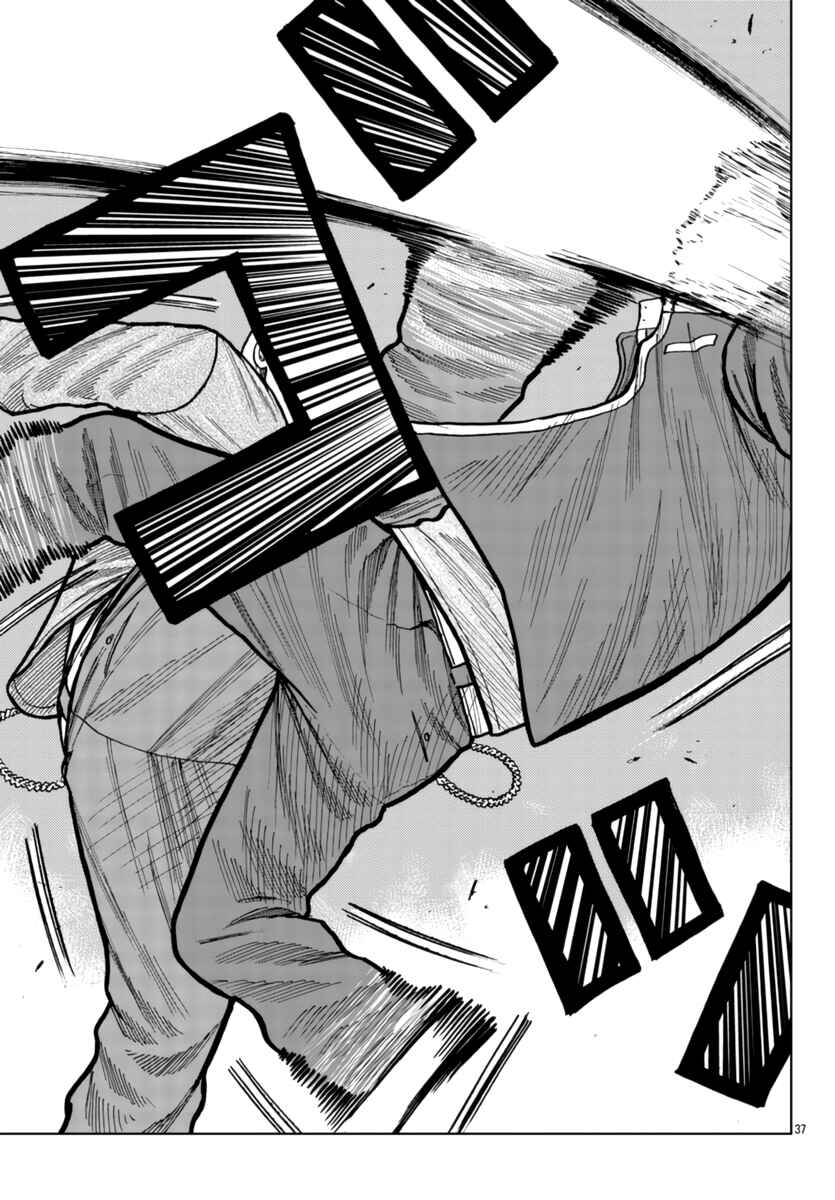 Worst Gaiden Mr. Zetton Chapter 26 - Page 37