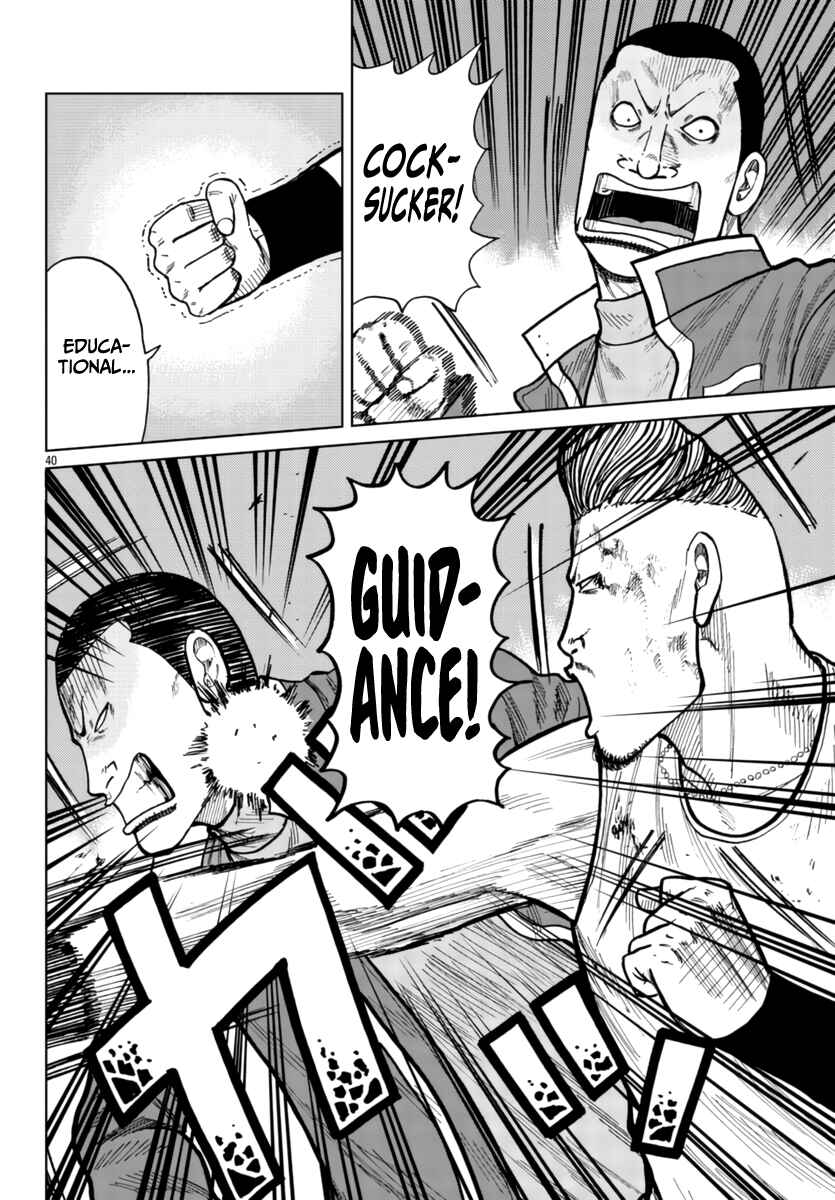 Worst Gaiden Mr. Zetton Chapter 26 - Page 40