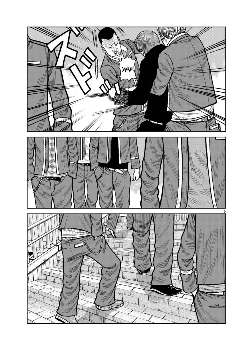 Worst Gaiden Mr. Zetton Chapter 26 - Page 5