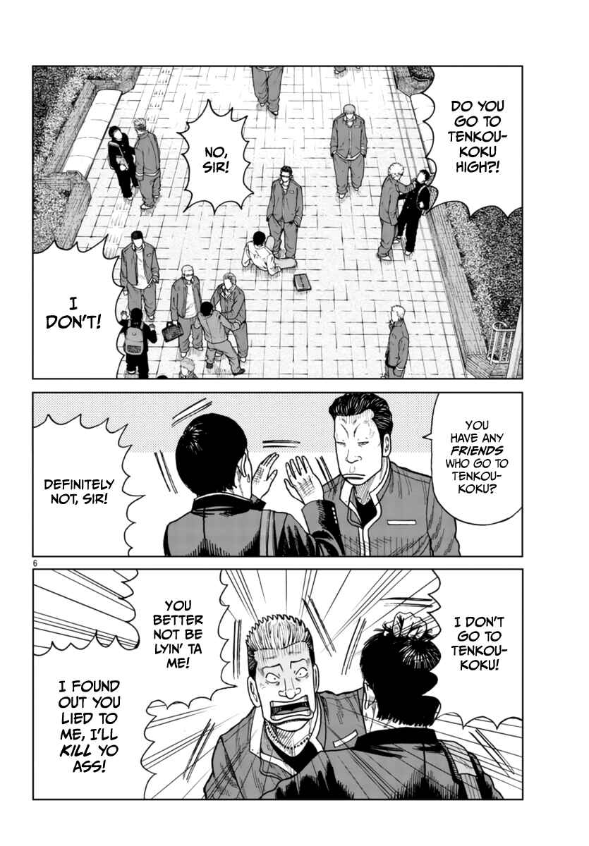 Worst Gaiden Mr. Zetton Chapter 26 - Page 6
