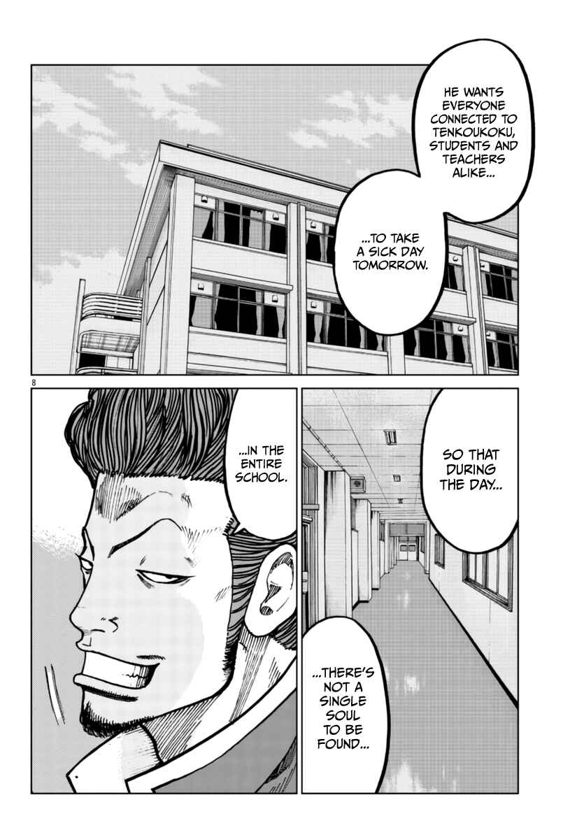 Worst Gaiden Mr. Zetton Chapter 26 - Page 8
