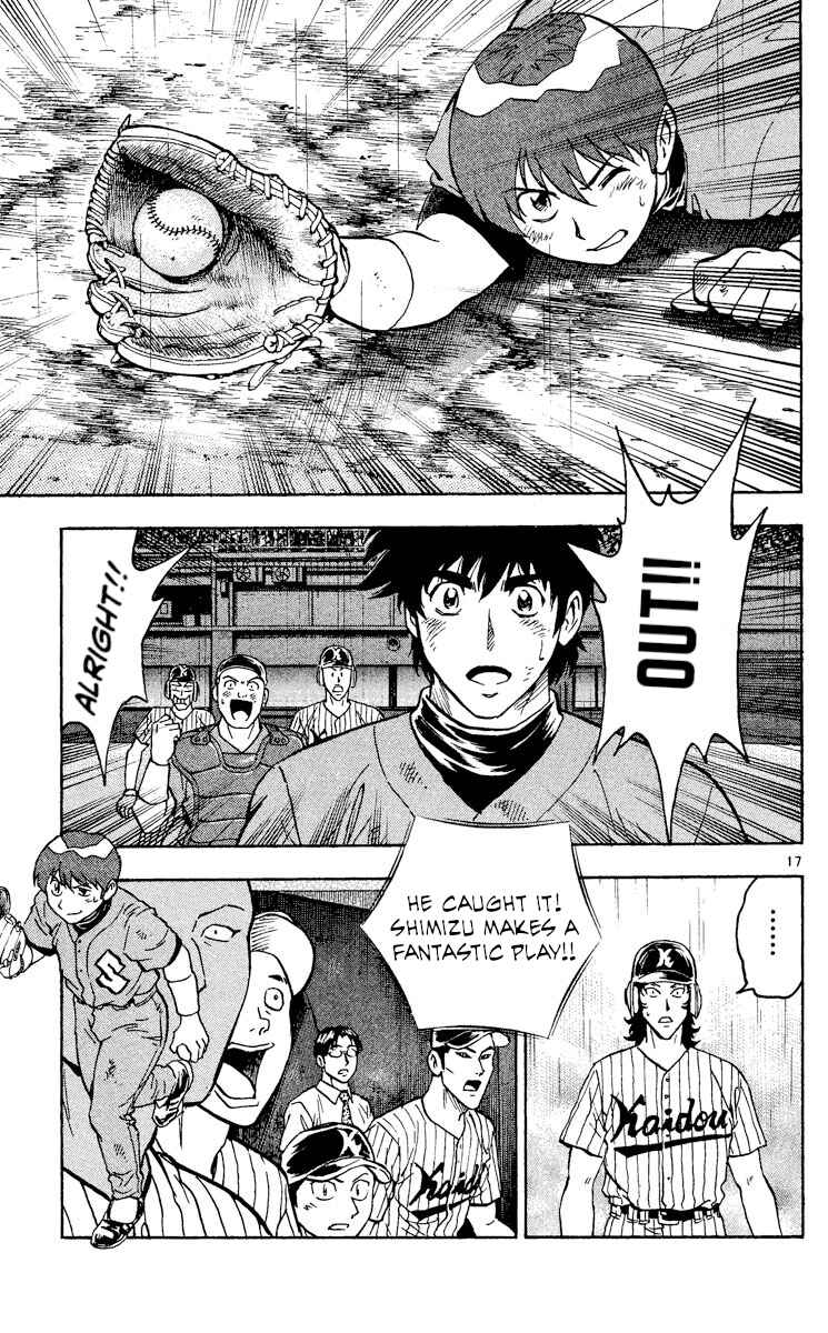 Major Chapter 409 - Page 17