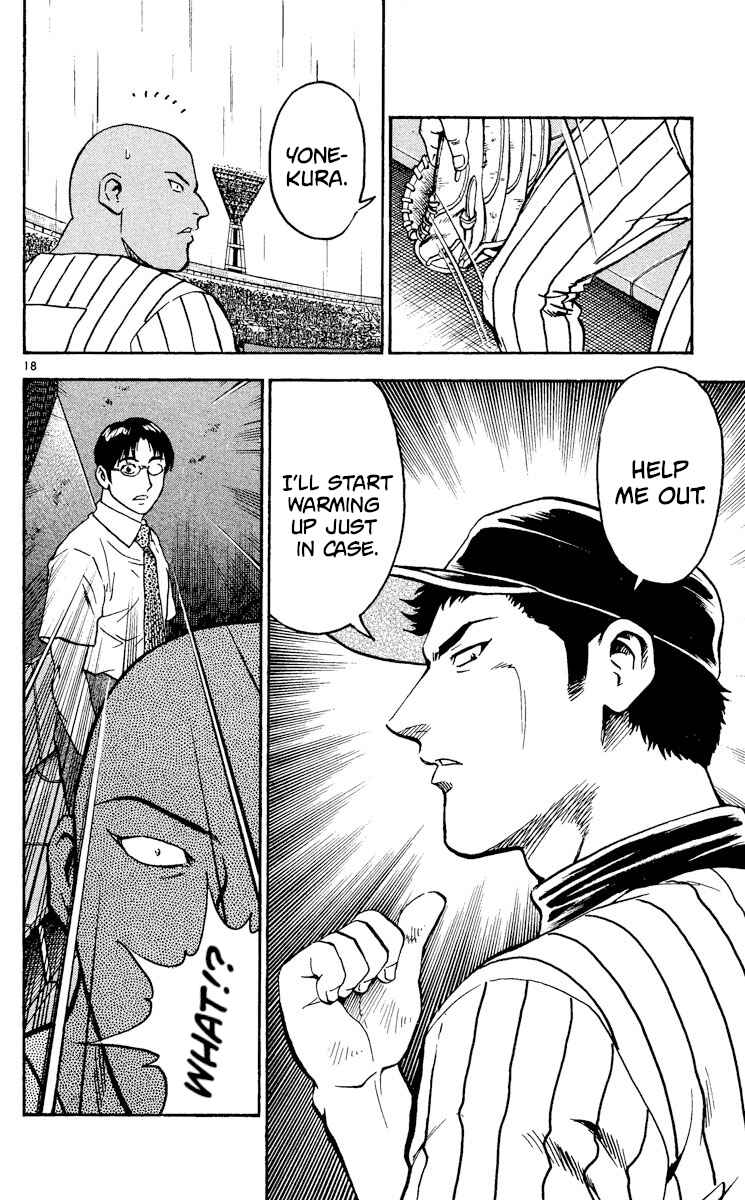 Major Chapter 409 - Page 18