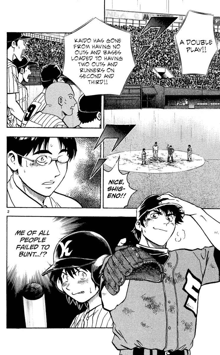 Major Chapter 409 - Page 2