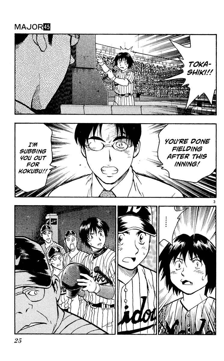 Major Chapter 409 - Page 3