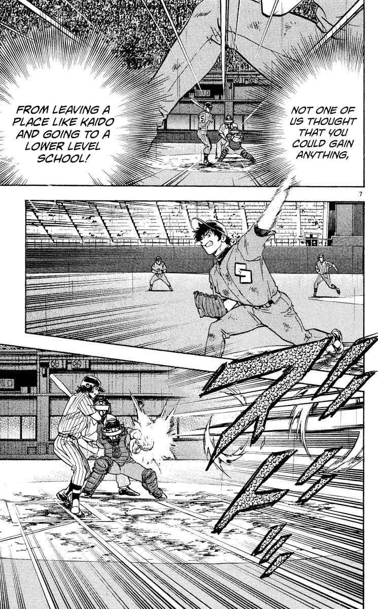 Major Chapter 409 - Page 7
