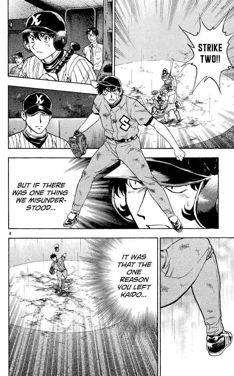 Major Chapter 409 - Page 8