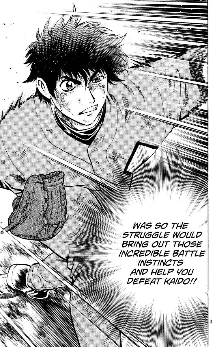 Major Chapter 409 - Page 9