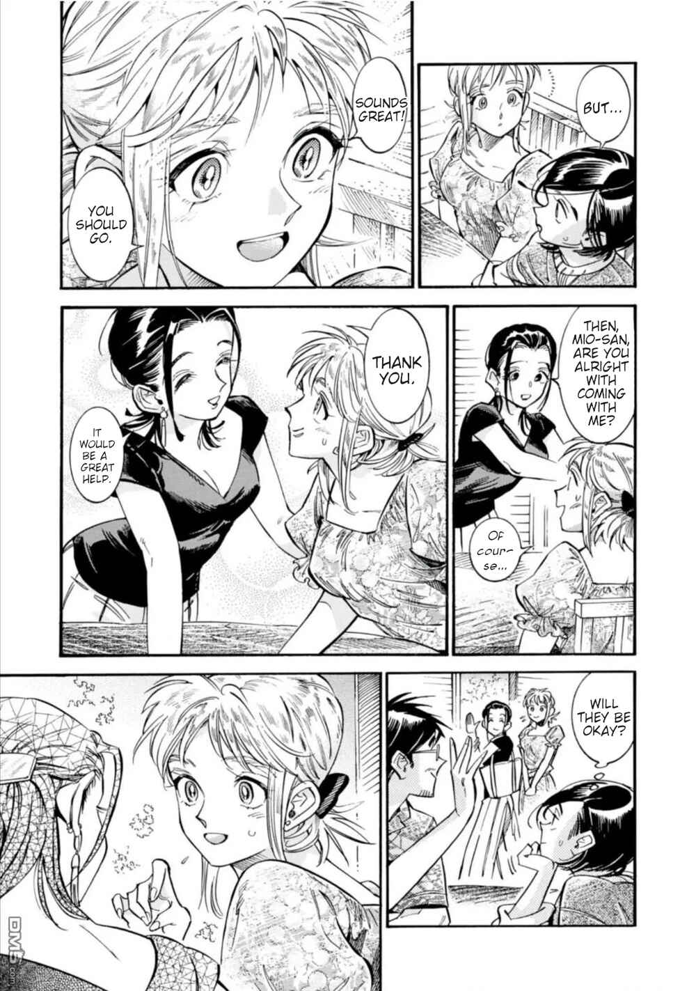 Subaru to Suu-san Chapter 17 - Page 12