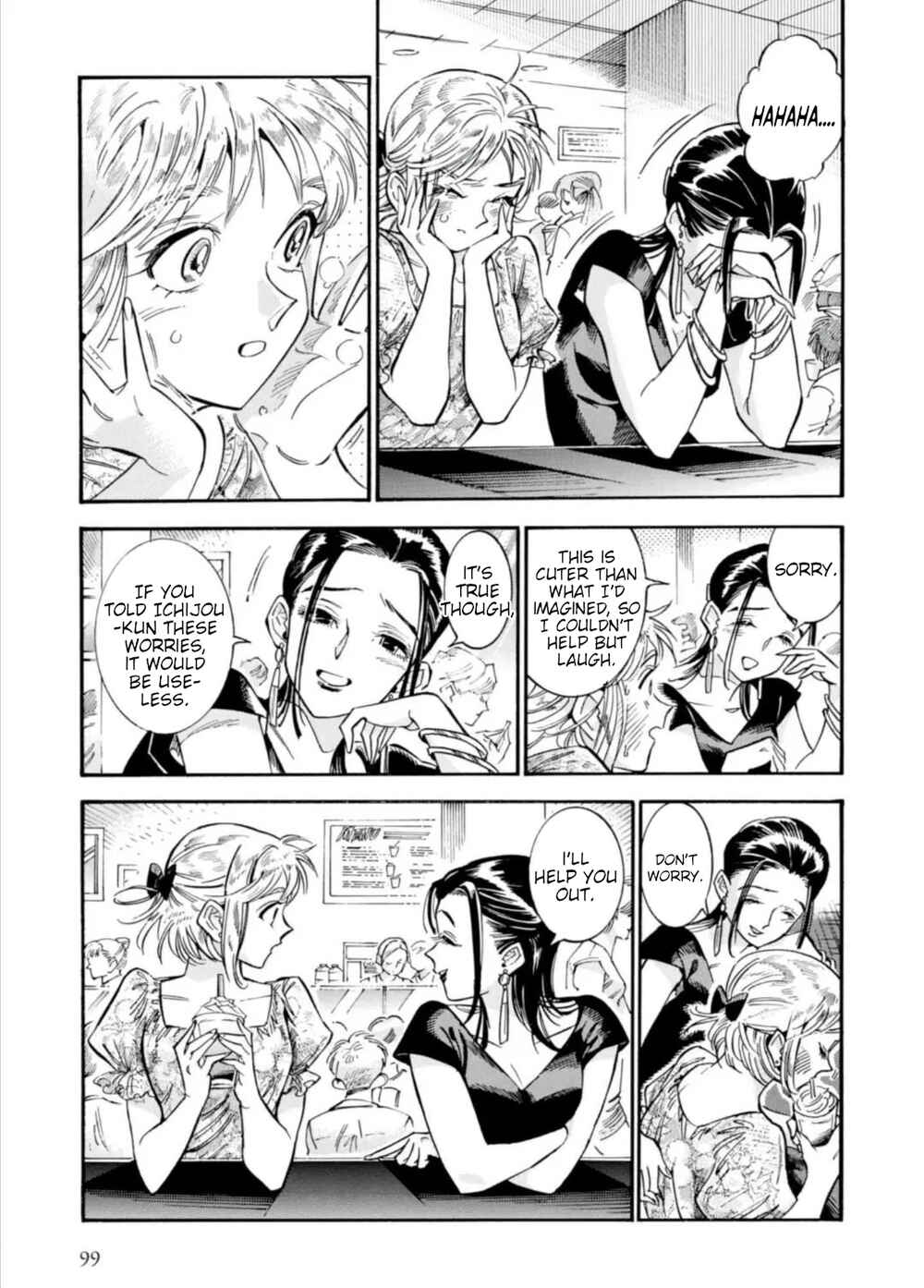 Subaru to Suu-san Chapter 17 - Page 20