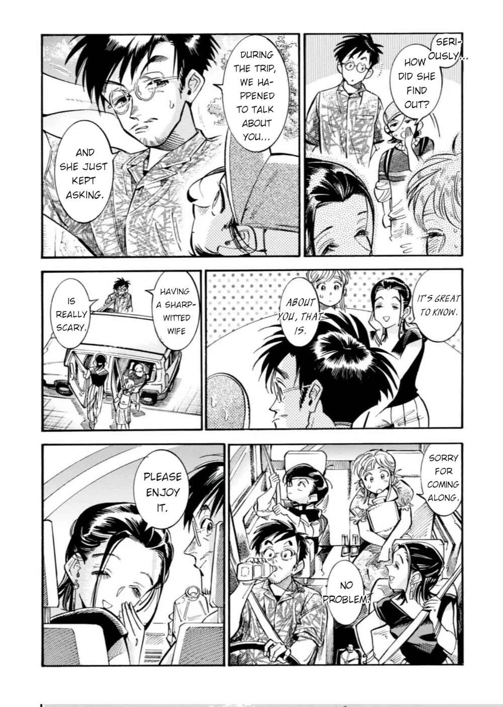 Subaru to Suu-san Chapter 17 - Page 8
