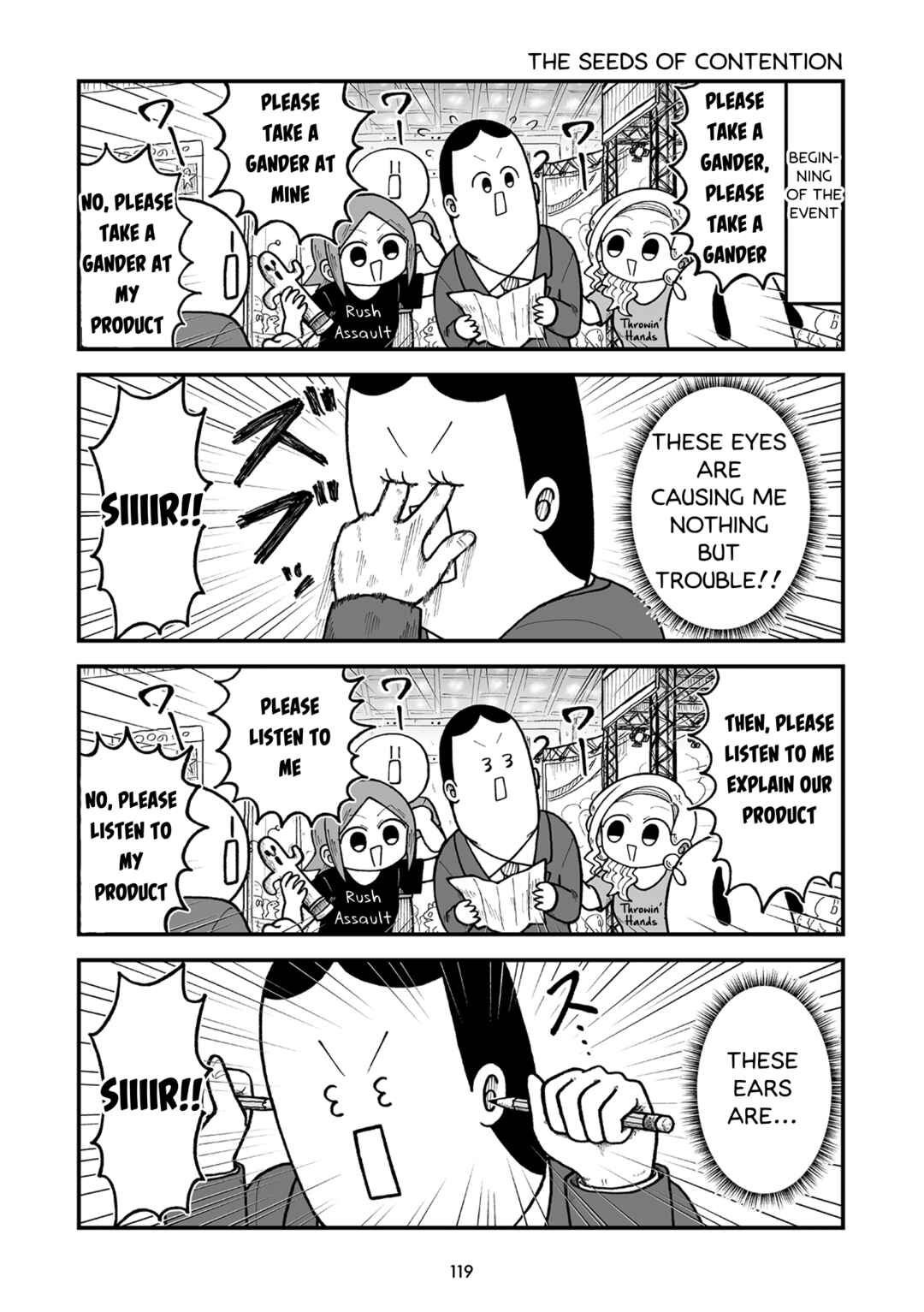 Kyatapi Land Chapter 14 - Page 3