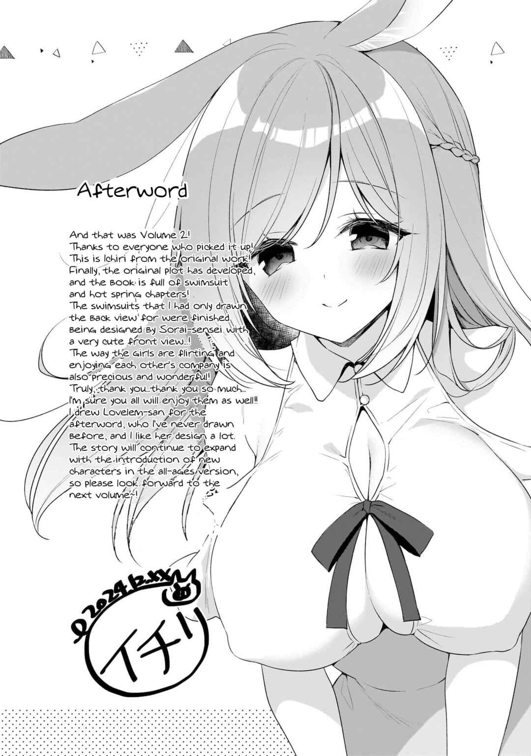 Boku no Risou no Isekai Seikatsu - Tensei shitara Kemomimi Musume darake no Sekai de Harem ni Chapter 11.1 - Page 6
