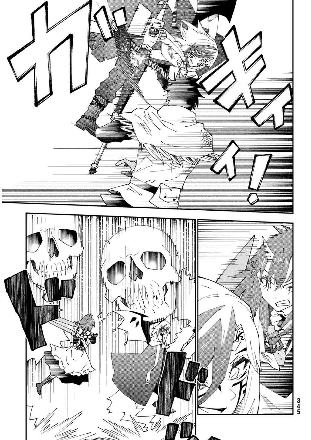 29-sai Dokushin Chuuken Boukensha no Nichijou Chapter 83 - Page 16
