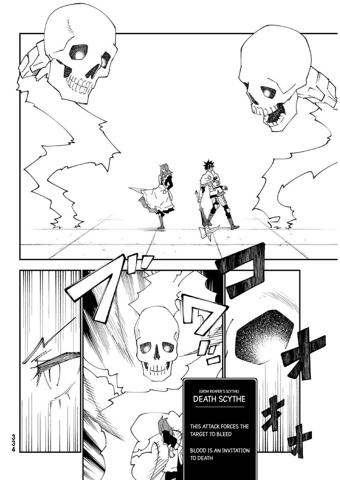 29-sai Dokushin Chuuken Boukensha no Nichijou Chapter 83 - Page 5