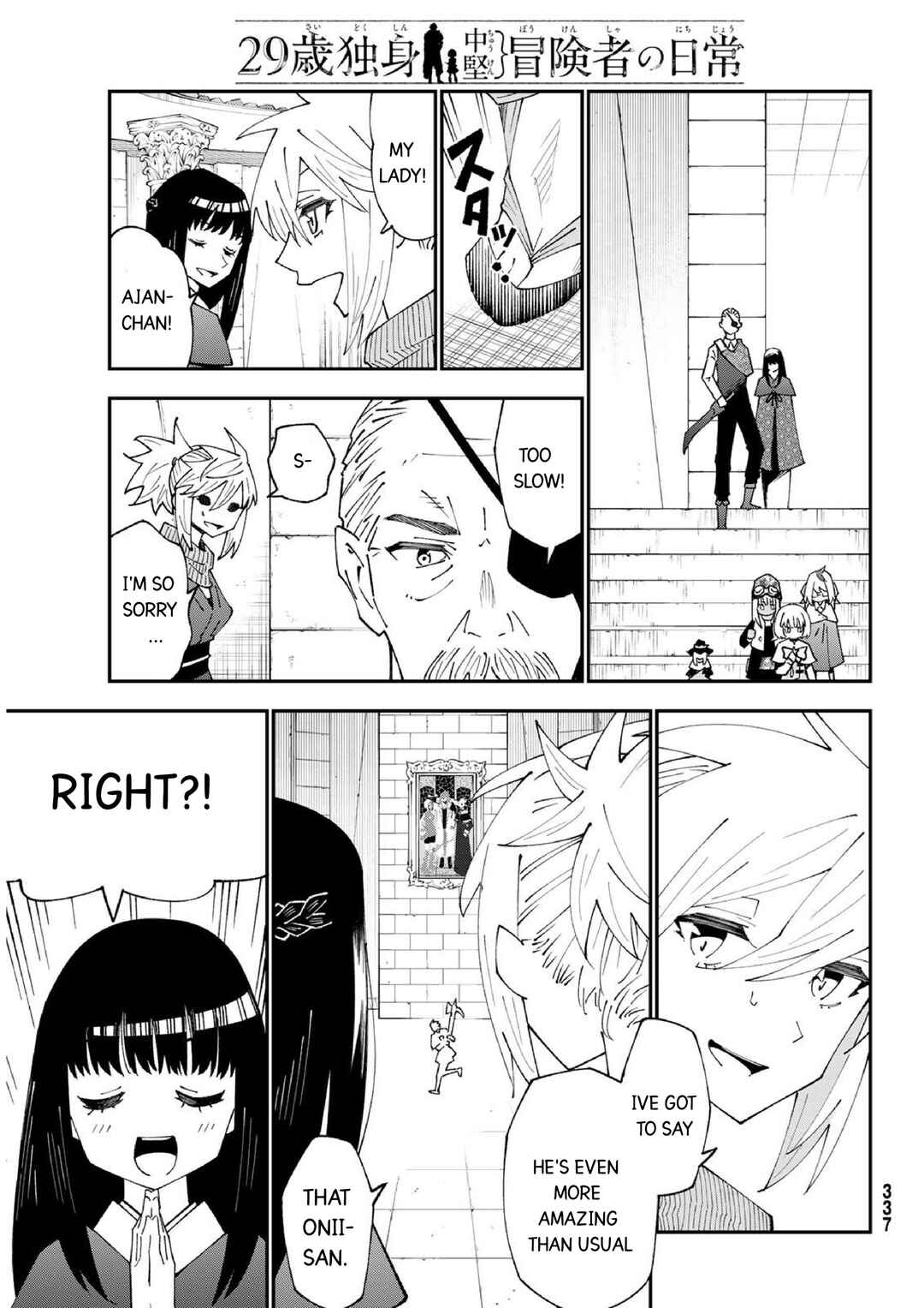 29-sai Dokushin Chuuken Boukensha no Nichijou Chapter 83 - Page 8