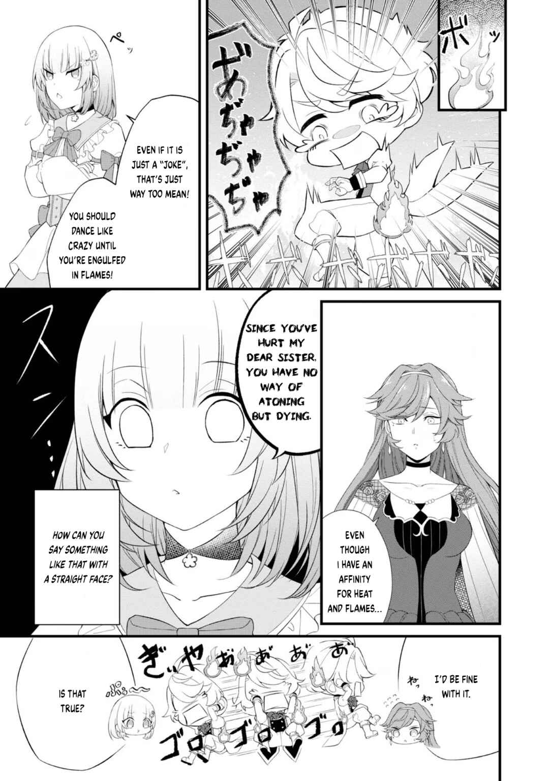 Saiai no Onee-sama ga Akuyaku Reijou datta no de, Kami ga Sadameta Scenario ni Aragaimasu Chapter 2 - Page 12