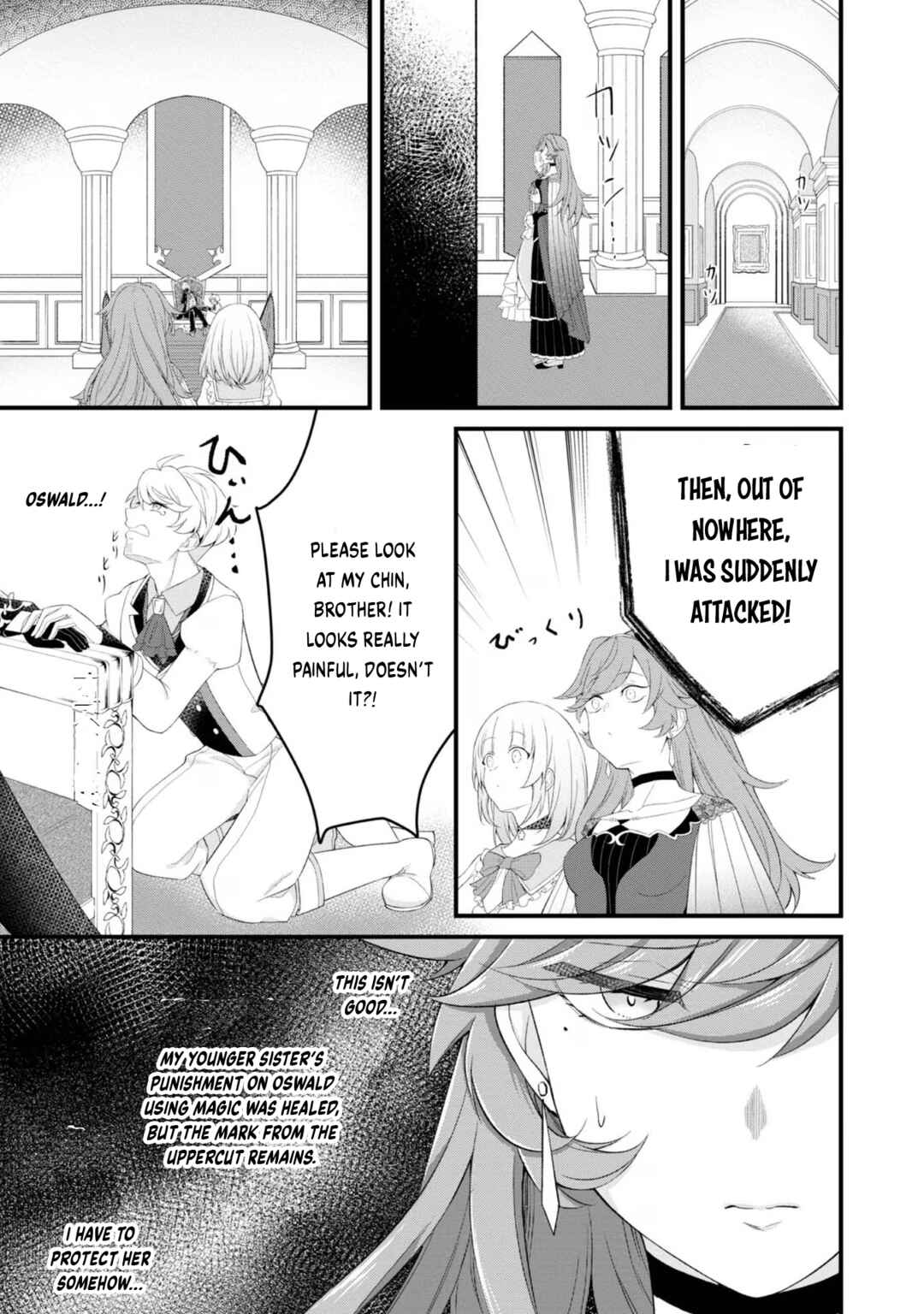 Saiai no Onee-sama ga Akuyaku Reijou datta no de, Kami ga Sadameta Scenario ni Aragaimasu Chapter 2 - Page 22