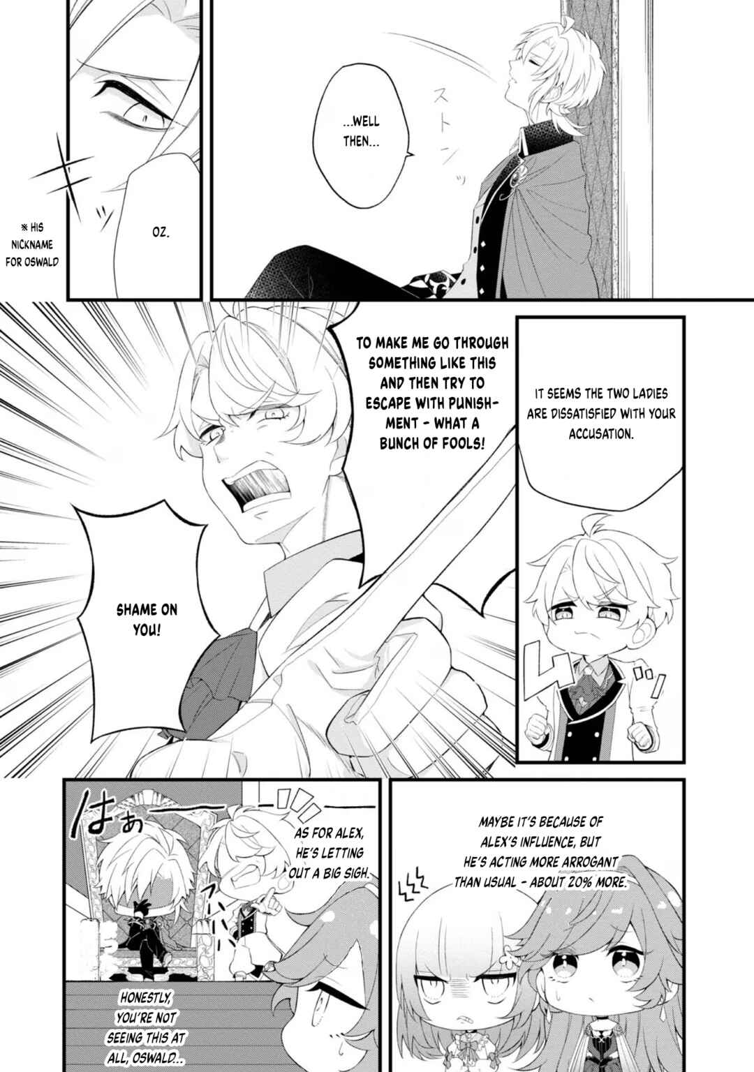 Saiai no Onee-sama ga Akuyaku Reijou datta no de, Kami ga Sadameta Scenario ni Aragaimasu Chapter 2 - Page 25