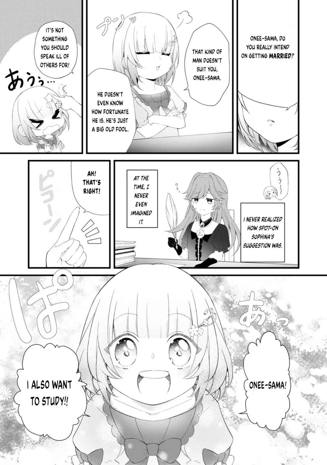 Saiai no Onee-sama ga Akuyaku Reijou datta no de, Kami ga Sadameta Scenario ni Aragaimasu Chapter 2 - Page 4