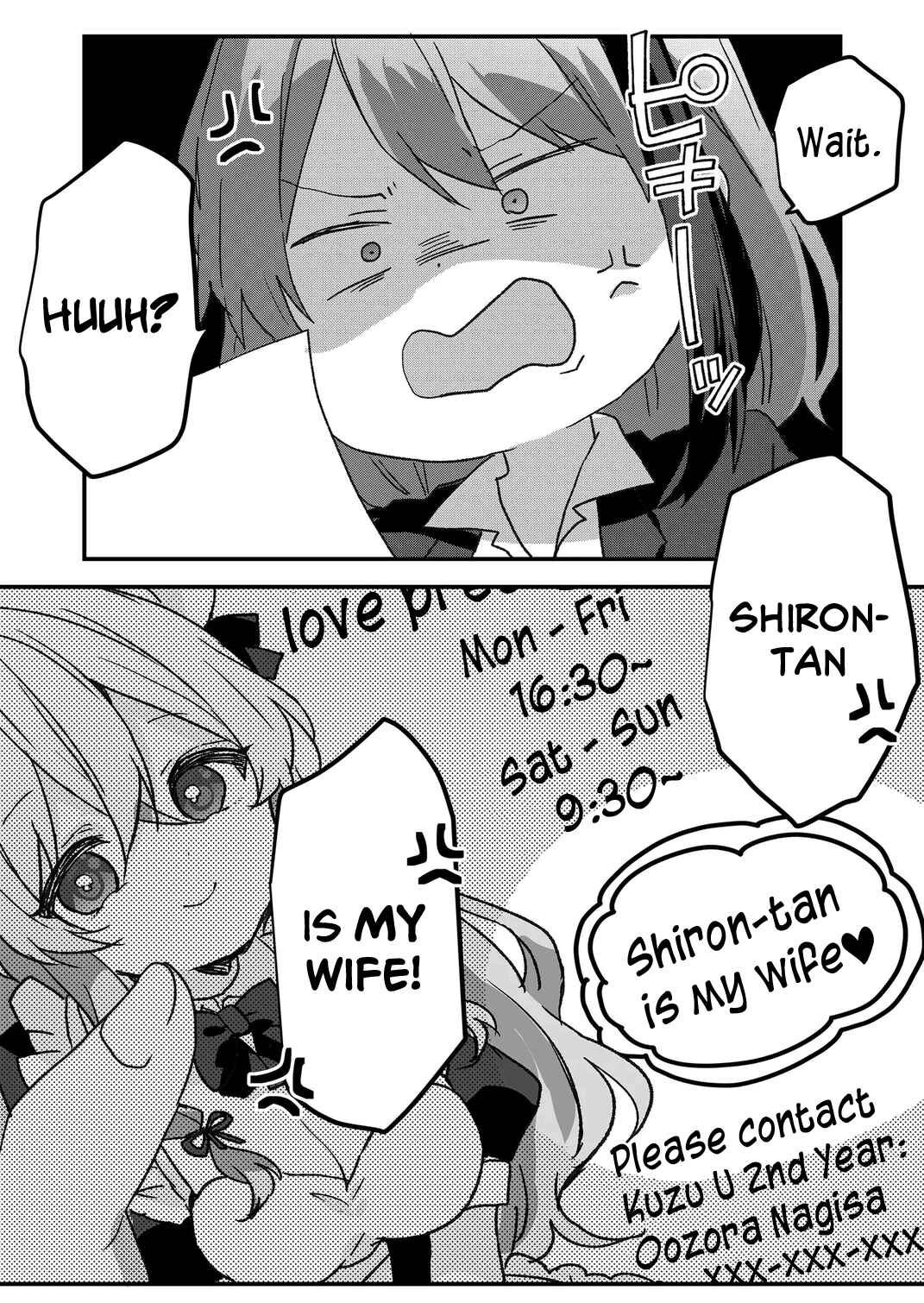 Kuzu Rouninsei, Jinsei ga Tsurai no de Yoru no Onee-san wo Yondemita Chapter 75 - Page 16