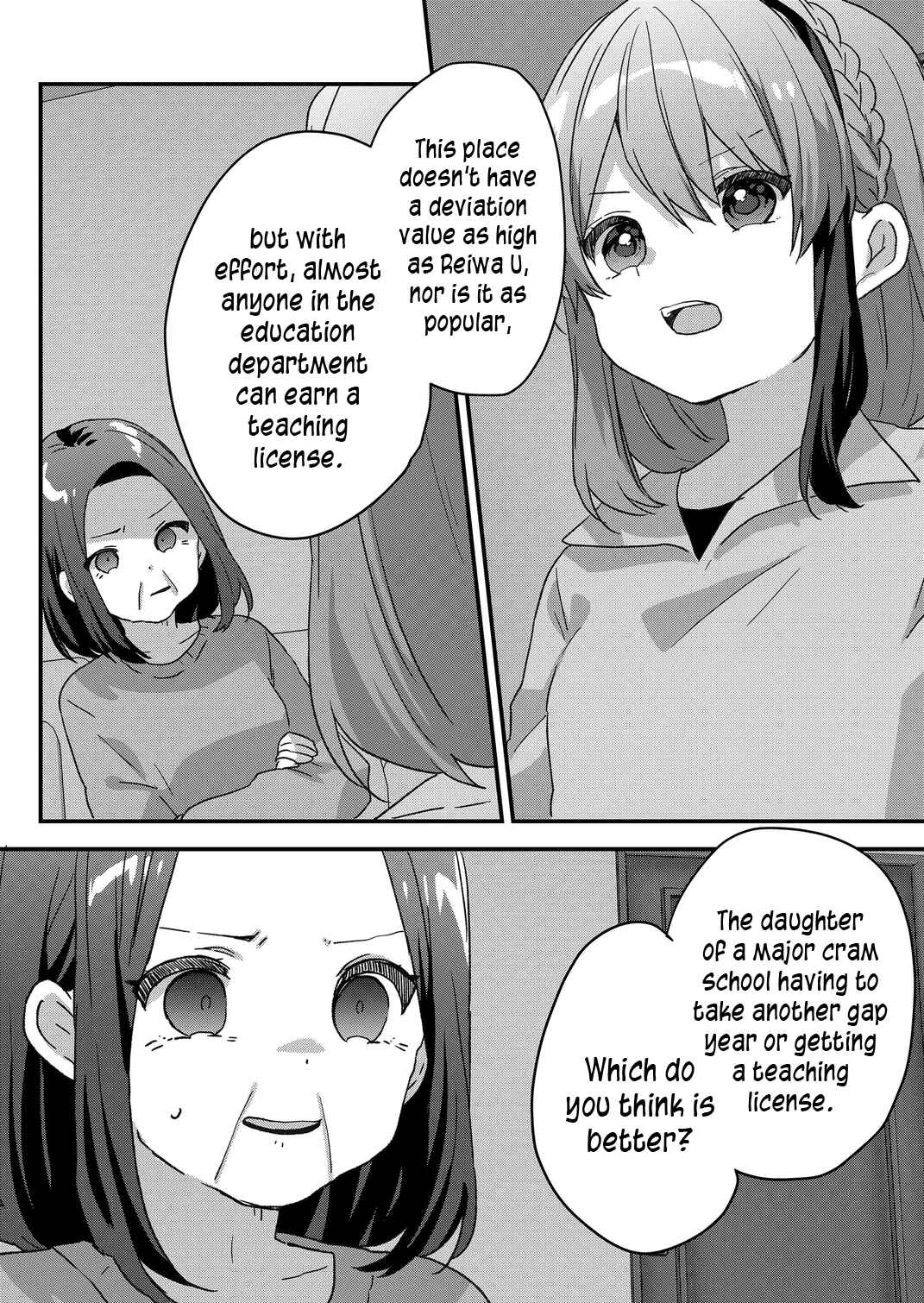 Kuzu Rouninsei, Jinsei ga Tsurai no de Yoru no Onee-san wo Yondemita Chapter 75 - Page 5