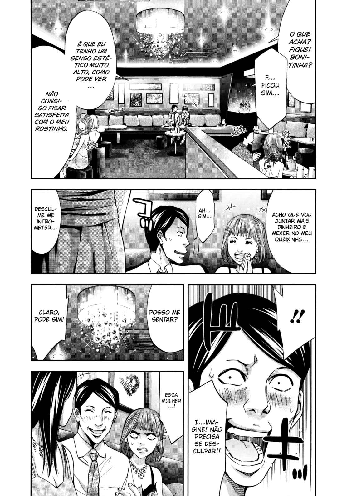 Funouhan Chapter 26 - Page 2