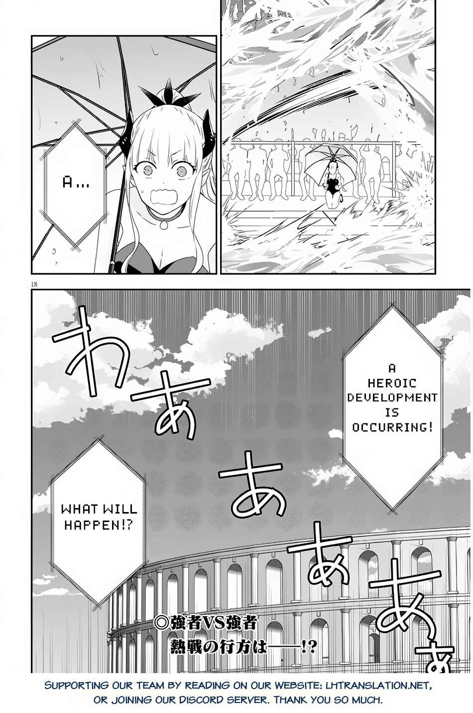 Maou ni Natta node, Dungeon Tsukutte Jingai Musume to Honobono Suru Chapter 62.2 - Page 10