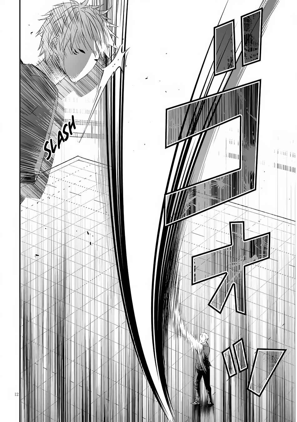 Maou ni Natta node, Dungeon Tsukutte Jingai Musume to Honobono Suru Chapter 62.2 - Page 4