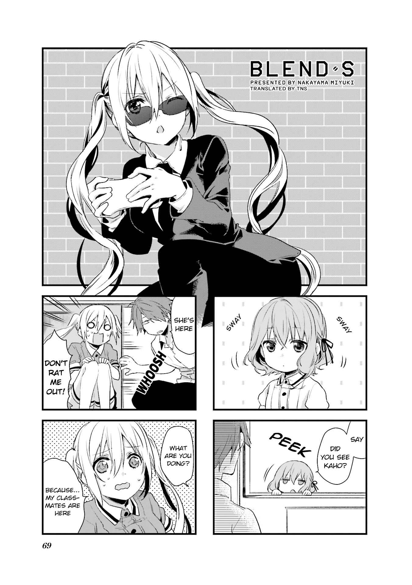 Blend-S Chapter 36 - Page 1