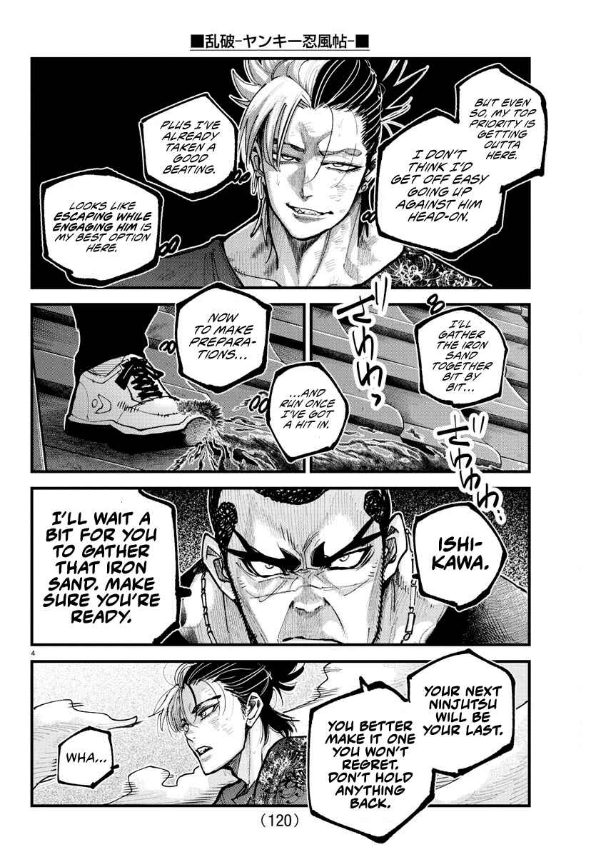 Rappa - Yankee Ninpuuchou Chapter 27 - Page 4