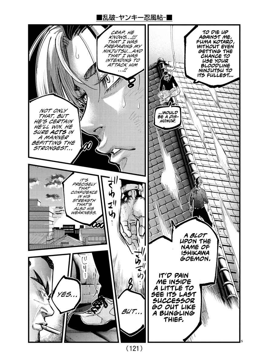 Rappa - Yankee Ninpuuchou Chapter 27 - Page 5