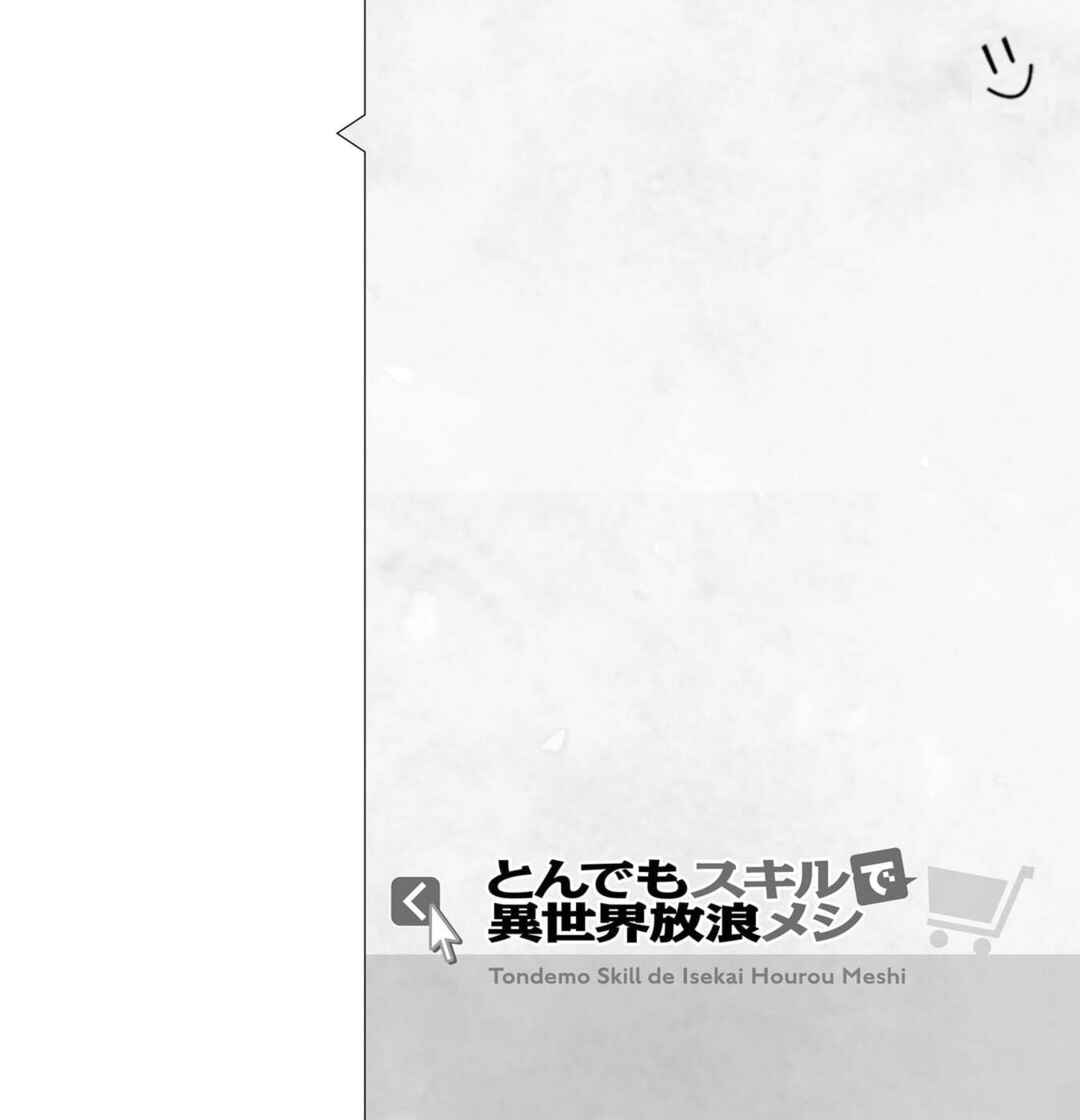 Tondemo Skill de Isekai Hourou Meshi Chapter 59.2 - Page 12
