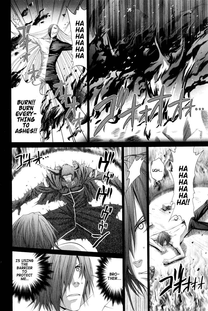 Bamboo Blade Chapter 96 - Page 2