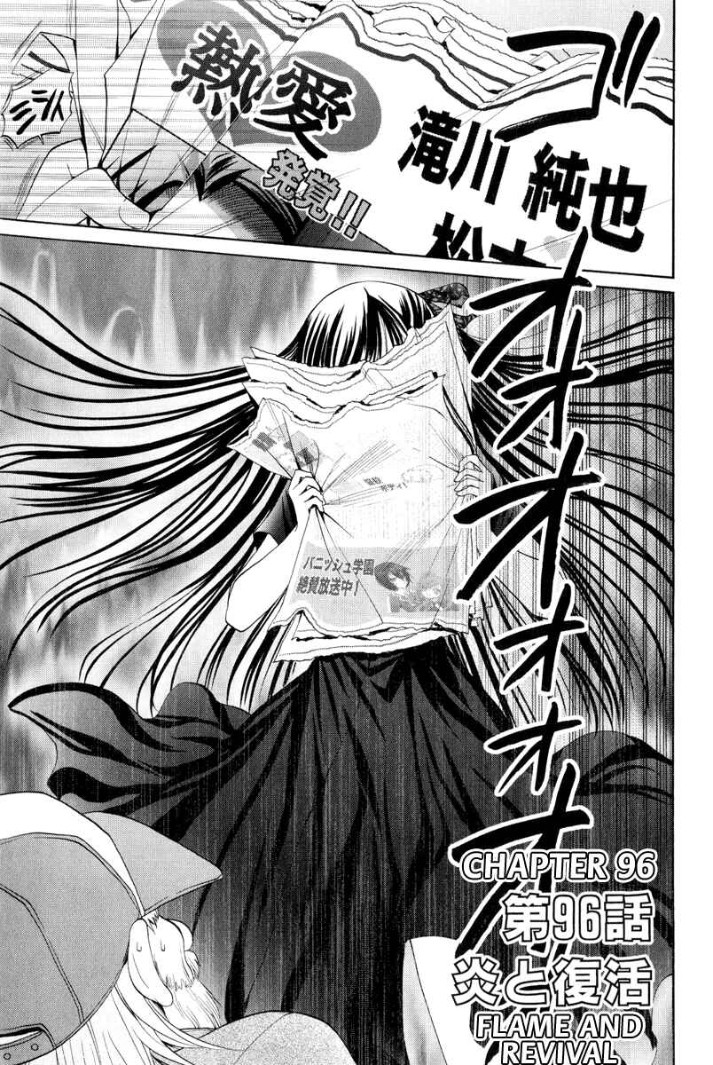 Bamboo Blade Chapter 96 - Page 3