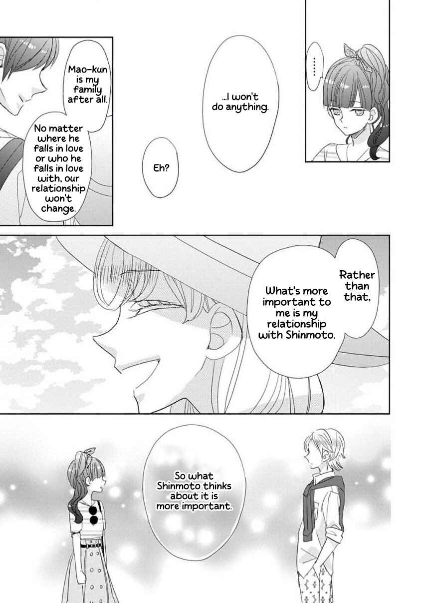 SSB - Chou Seisyun Kyoudai Chapter 28 - Page 11