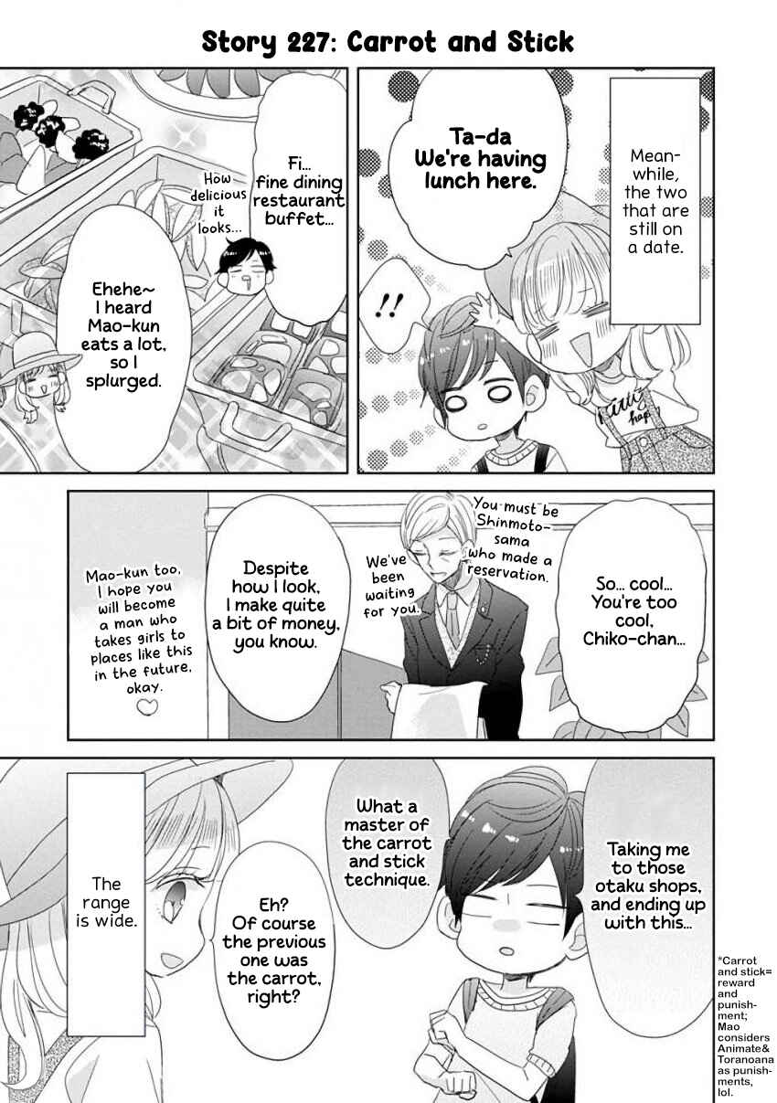 SSB - Chou Seisyun Kyoudai Chapter 28 - Page 13