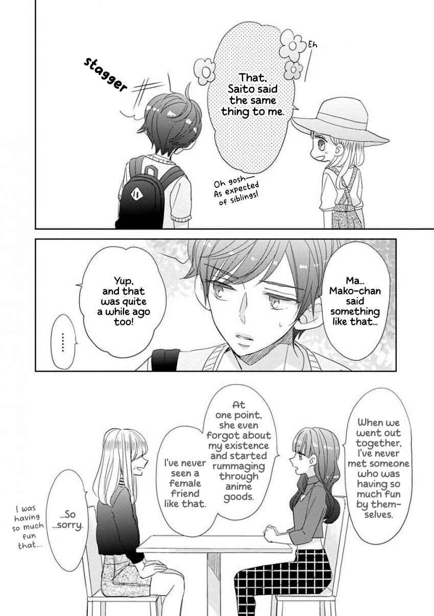 SSB - Chou Seisyun Kyoudai Chapter 28 - Page 16