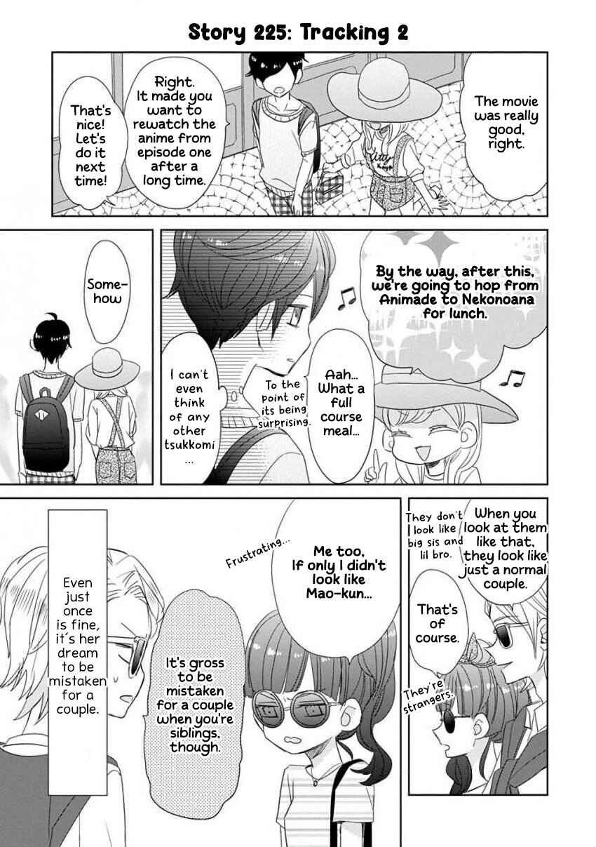 SSB - Chou Seisyun Kyoudai Chapter 28 - Page 7