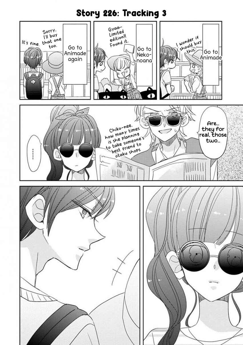 SSB - Chou Seisyun Kyoudai Chapter 28 - Page 8