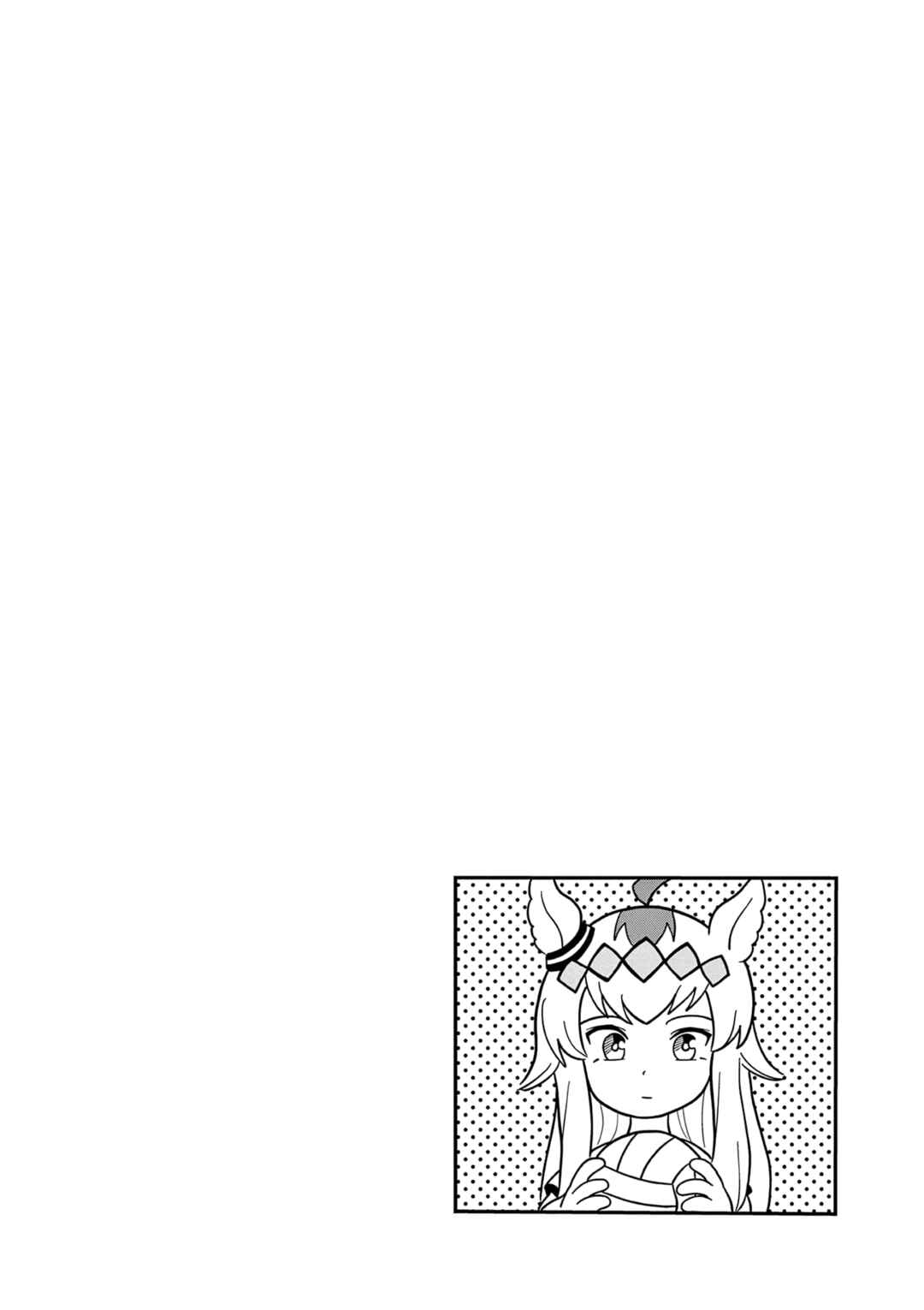 Umamusume - Pretty Derby PisuPisu☆SupiSupi - Golshi-chan Chapter 31 - Page 16