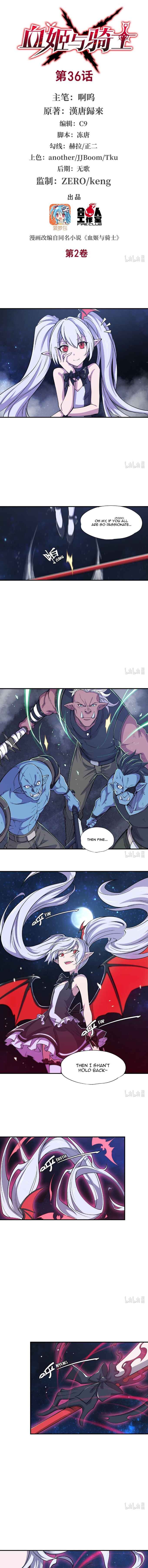 Xuè Jī yǔ Qíshì Chapter 36 - Page 2