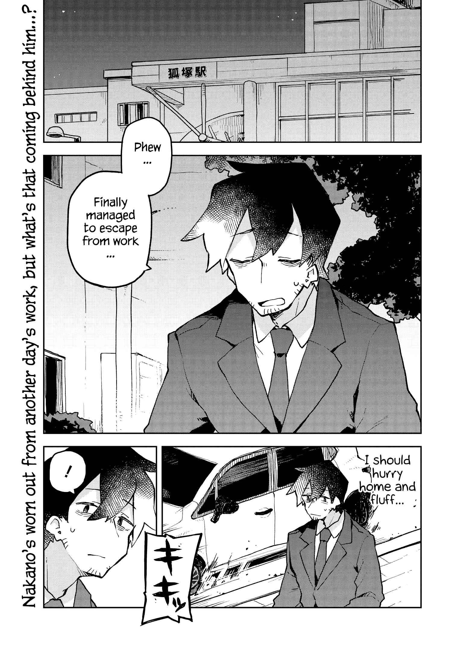 Sewayaki Kitsune no Senko-san Chapter 50 - Page 1