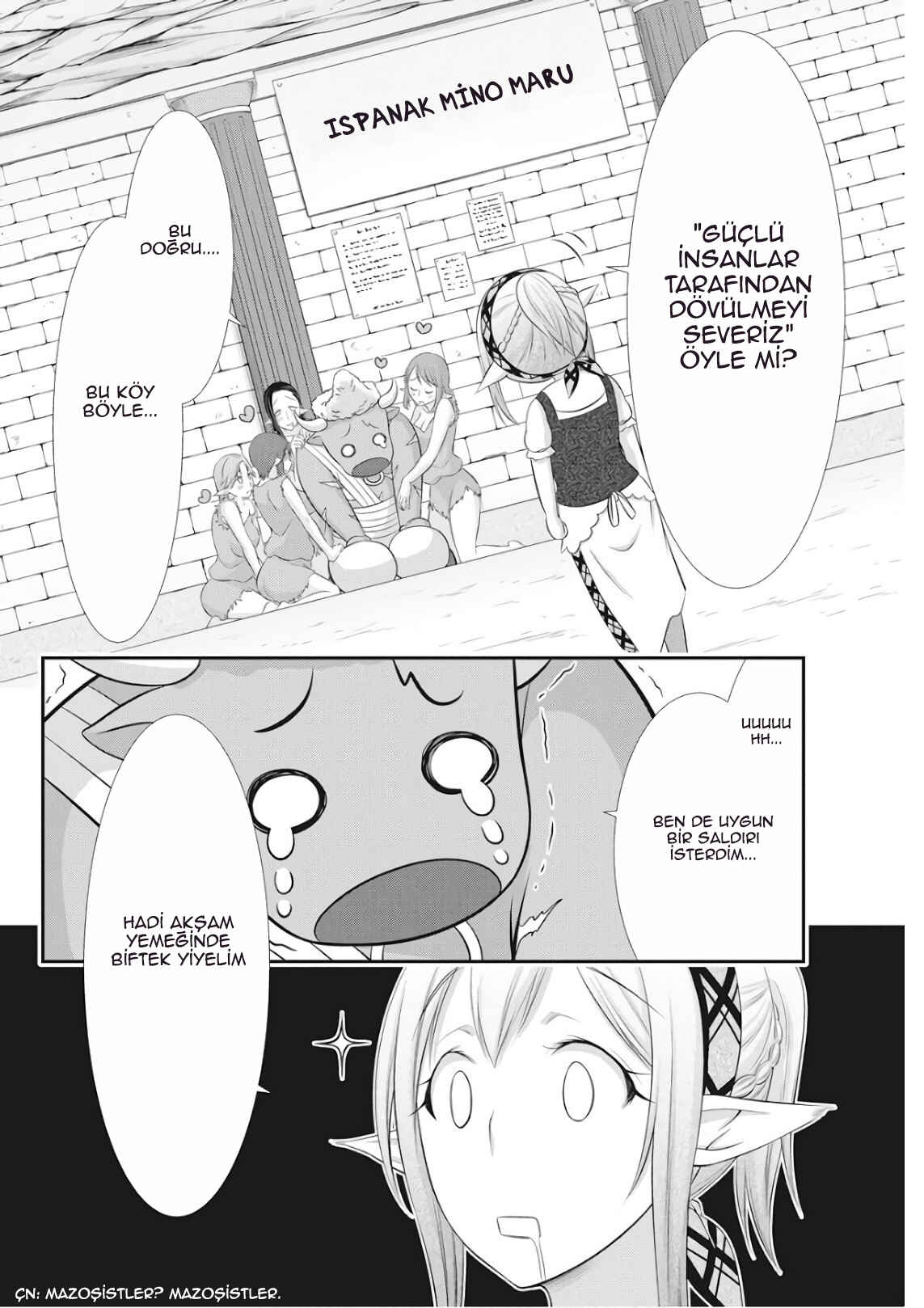 Dokunie Cooking Chapter 18 - Page 14