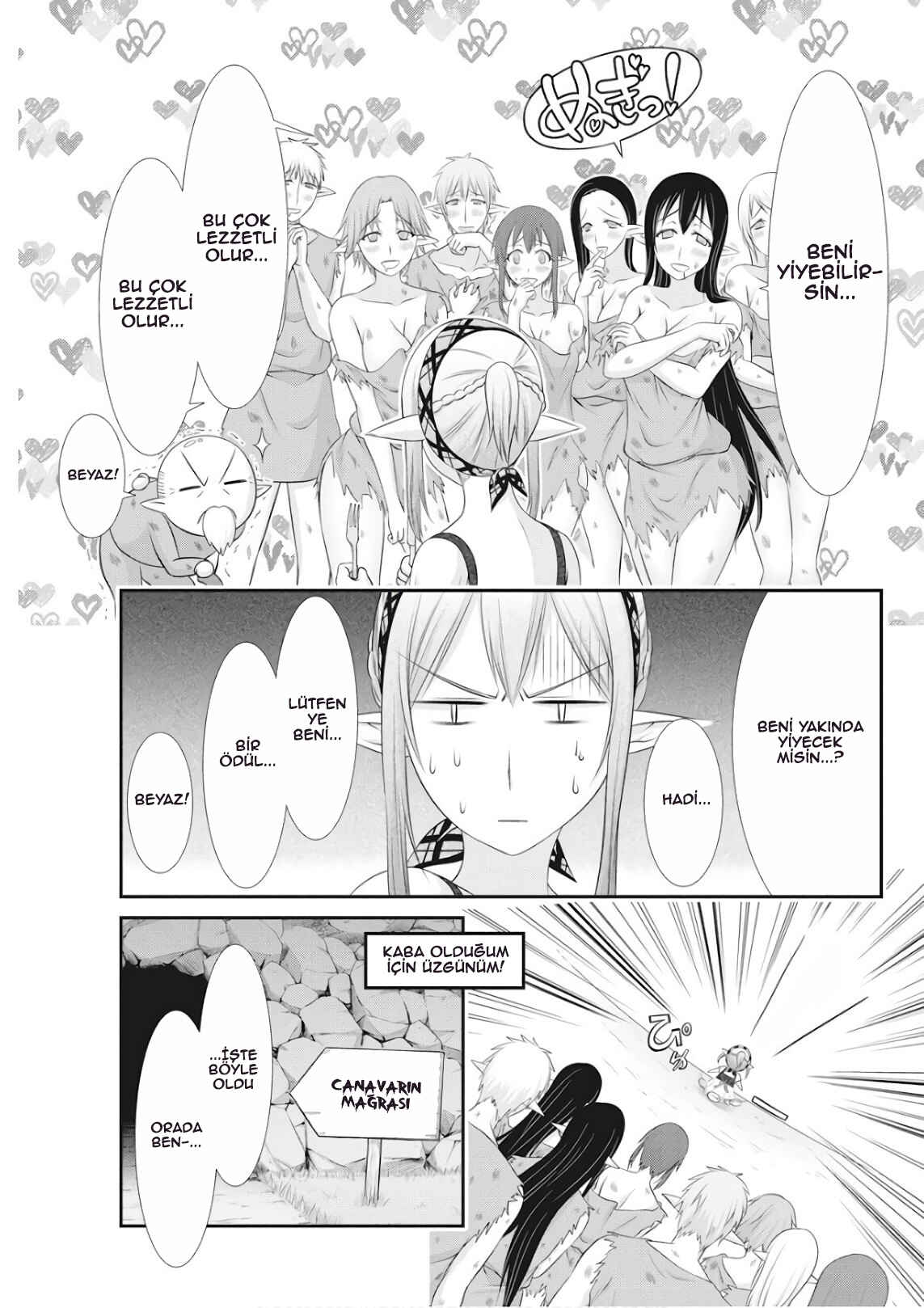 Dokunie Cooking Chapter 18 - Page 17