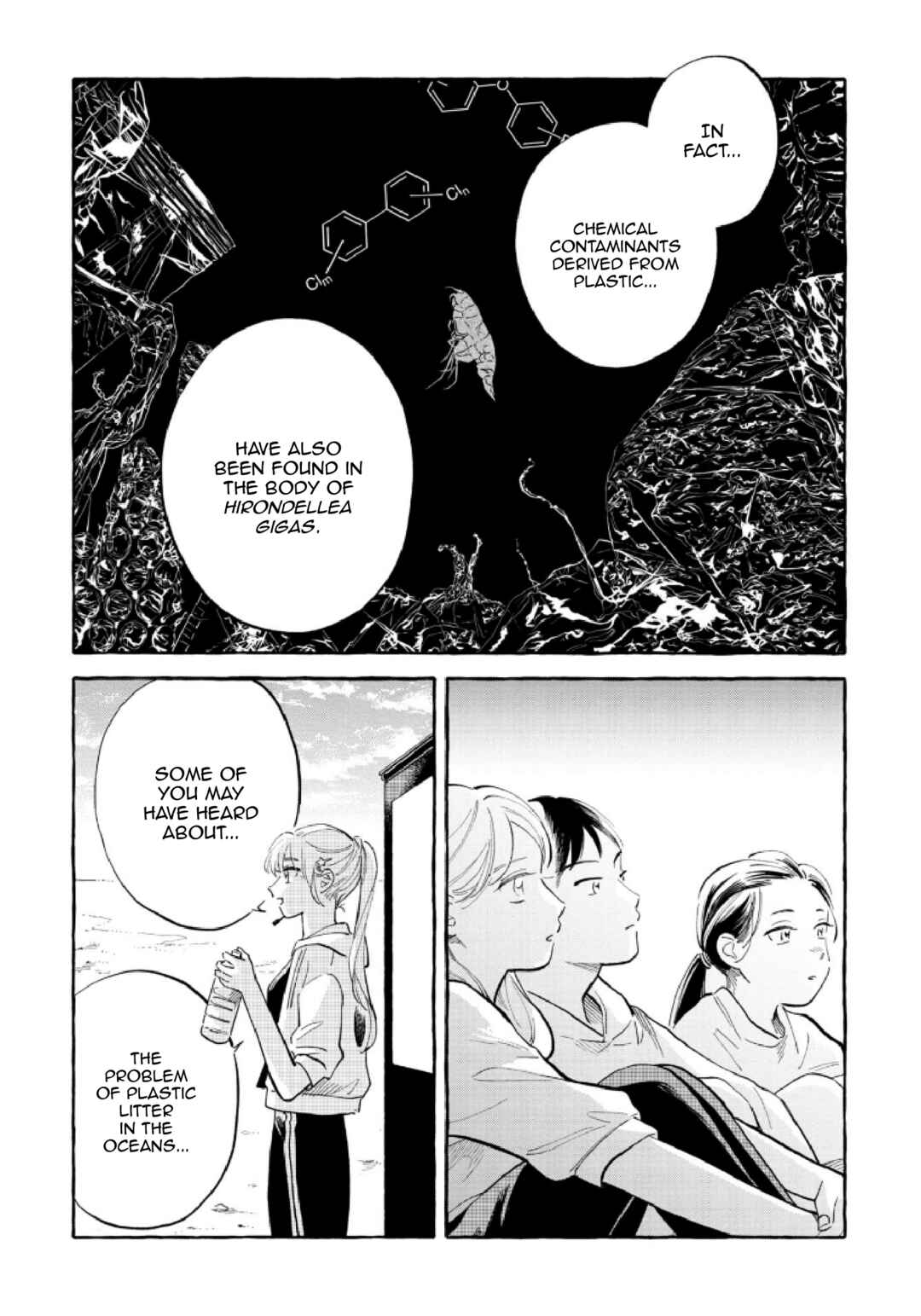 Magmell Shinkai Suizokukan Chapter 50 - Page 15