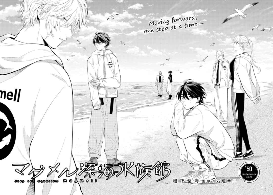 Magmell Shinkai Suizokukan Chapter 50 - Page 2