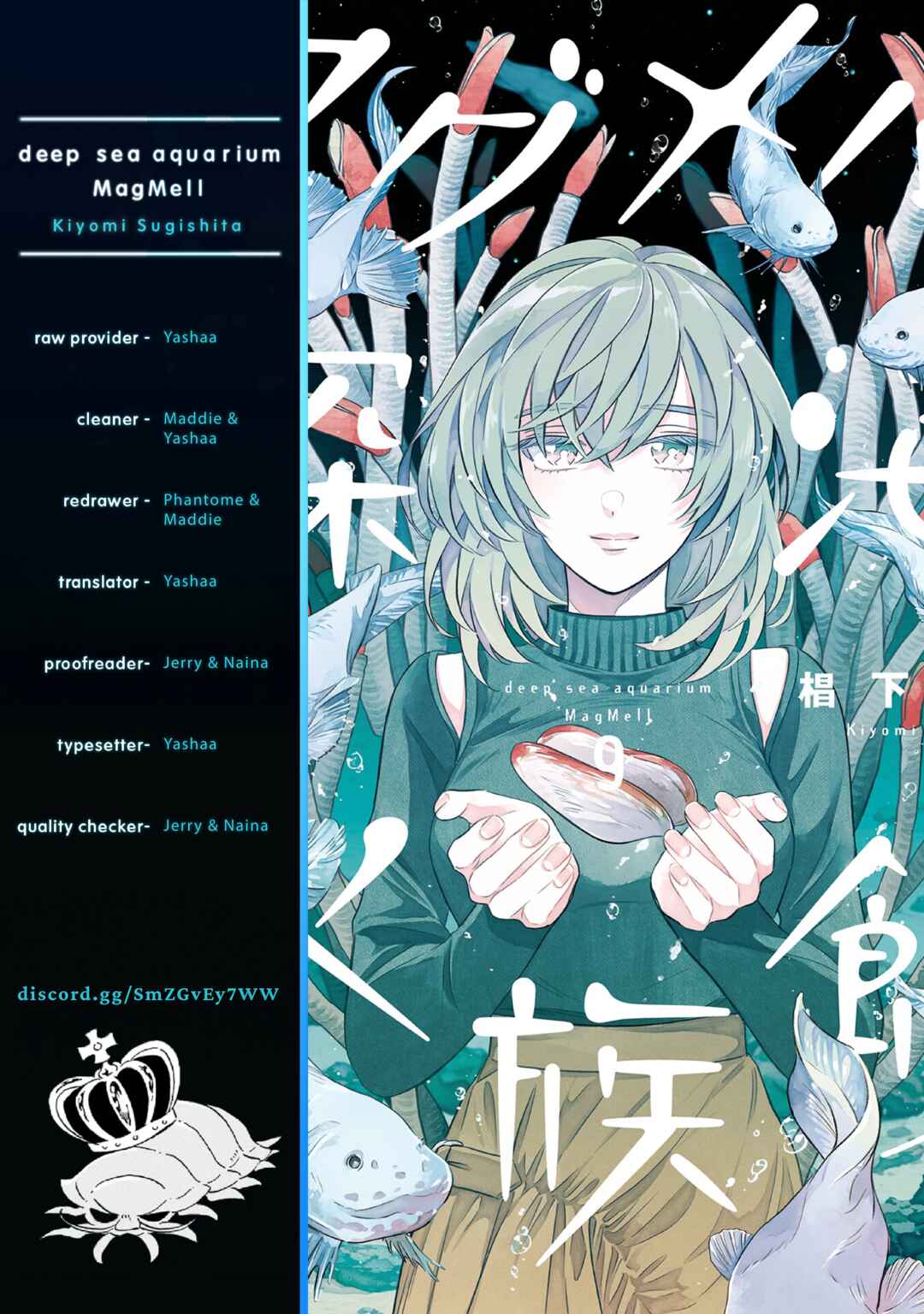 Magmell Shinkai Suizokukan Chapter 50 - Page 35